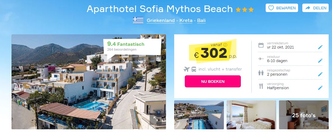 Offer screenshot