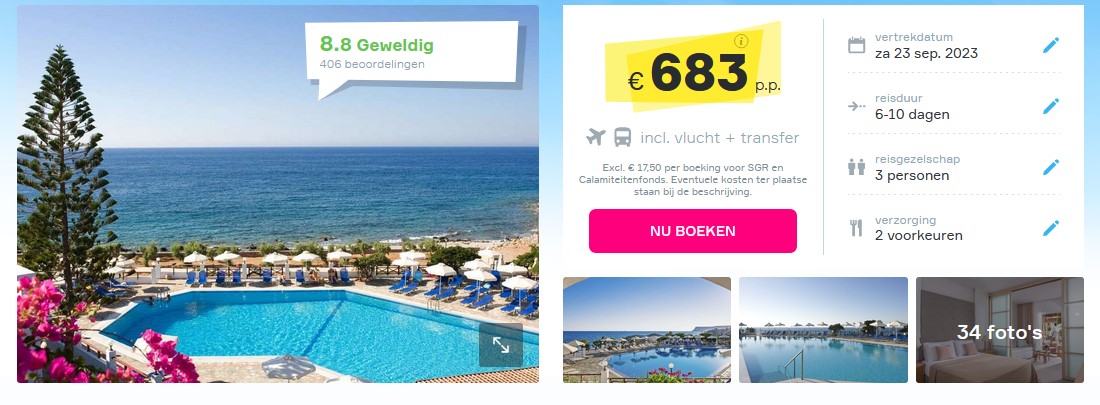 Offer screenshot
