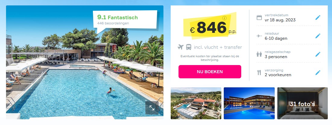Offer screenshot