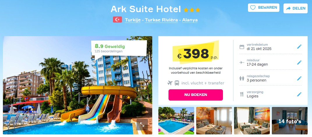 Offer screenshot