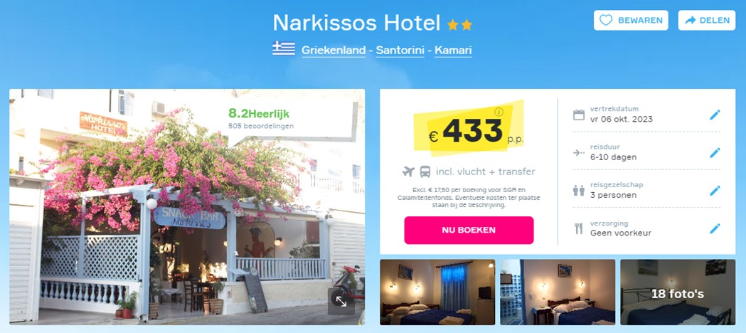 Offer screenshot
