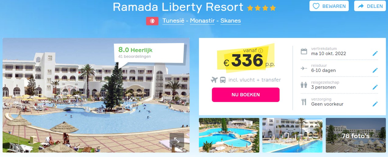 Offer screenshot