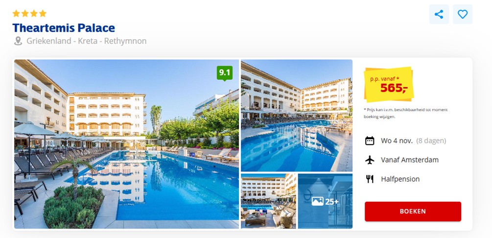 Offer screenshot