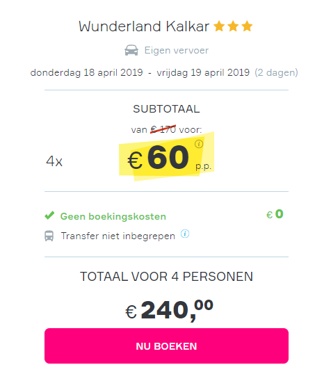 Offer screenshot