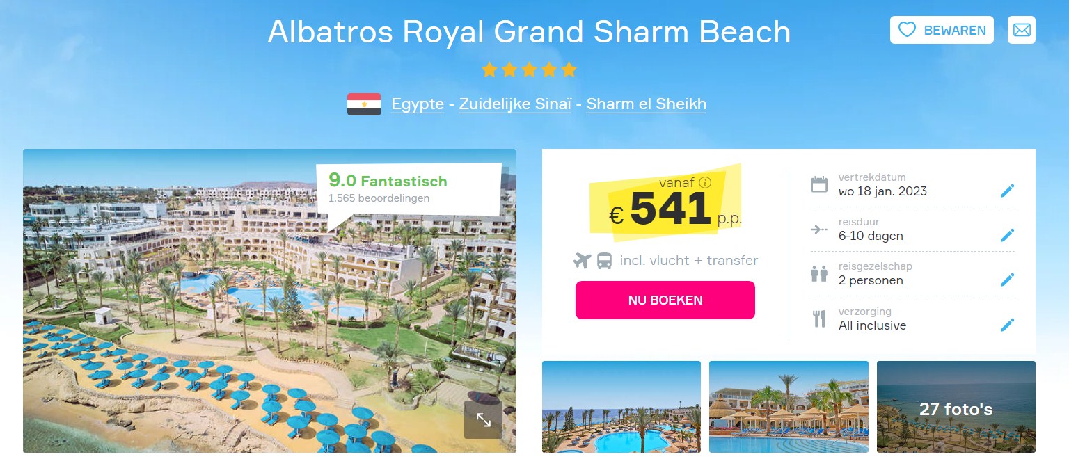 Offer screenshot