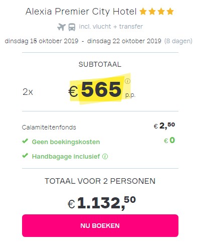 Offer screenshot