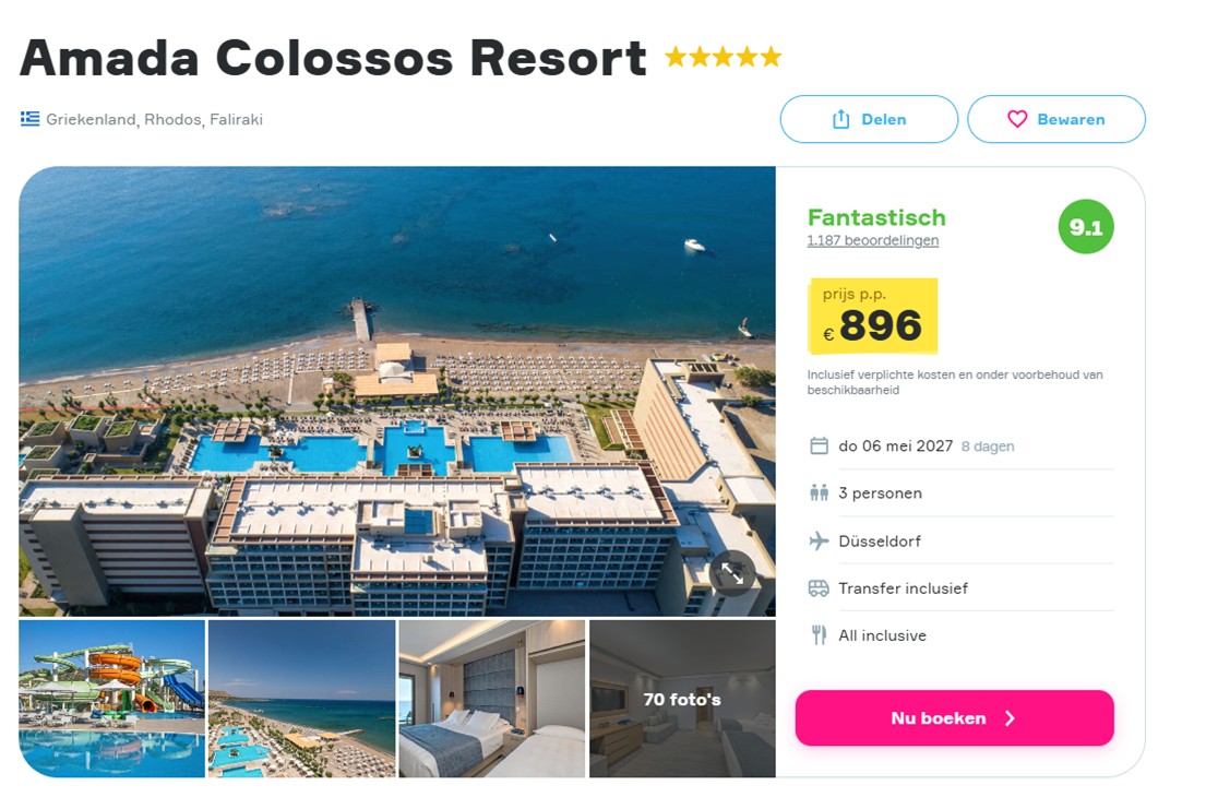 Offer screenshot