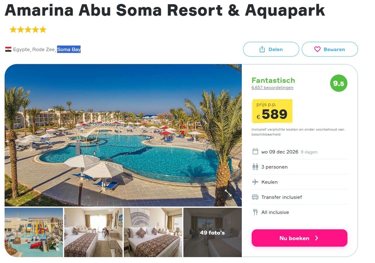 Offer screenshot