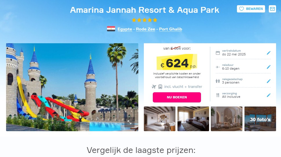 Offer screenshot