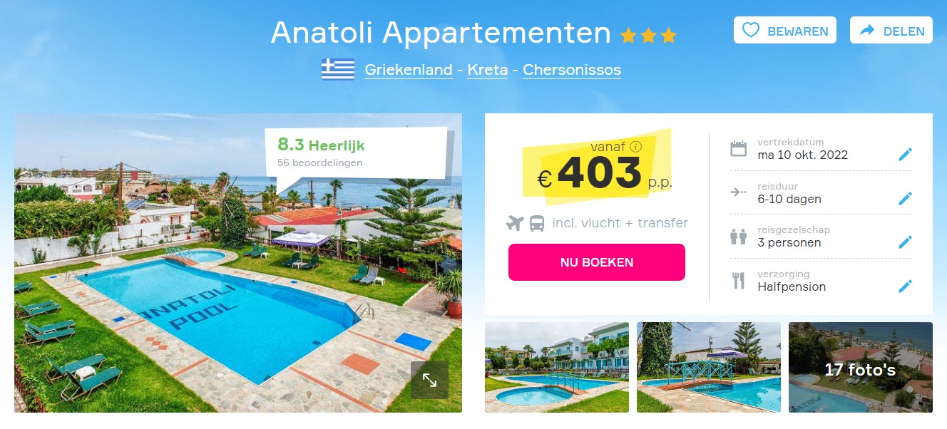 Offer screenshot