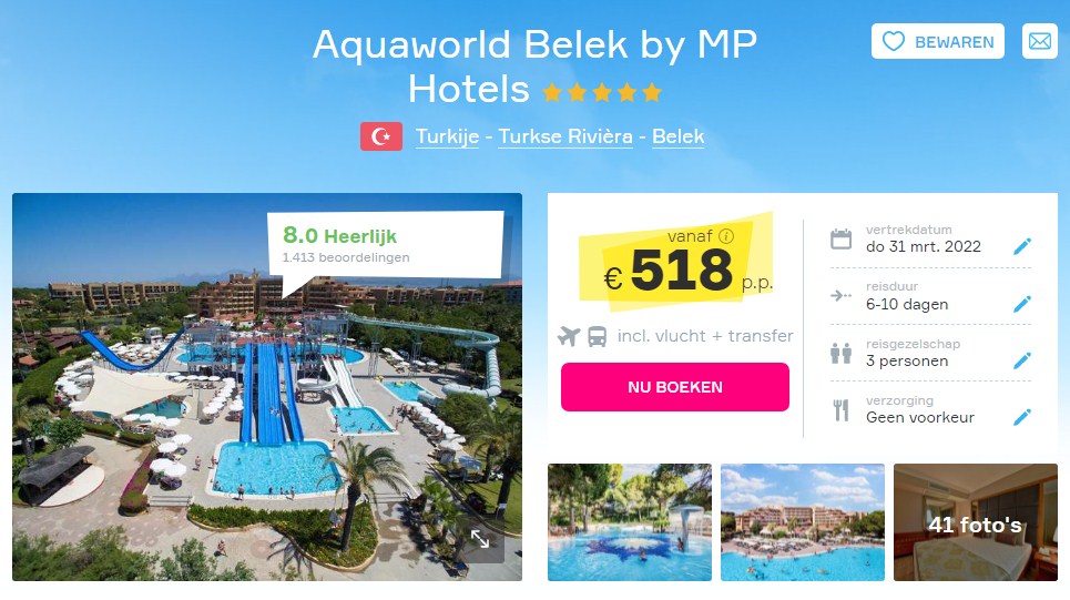 Offer screenshot