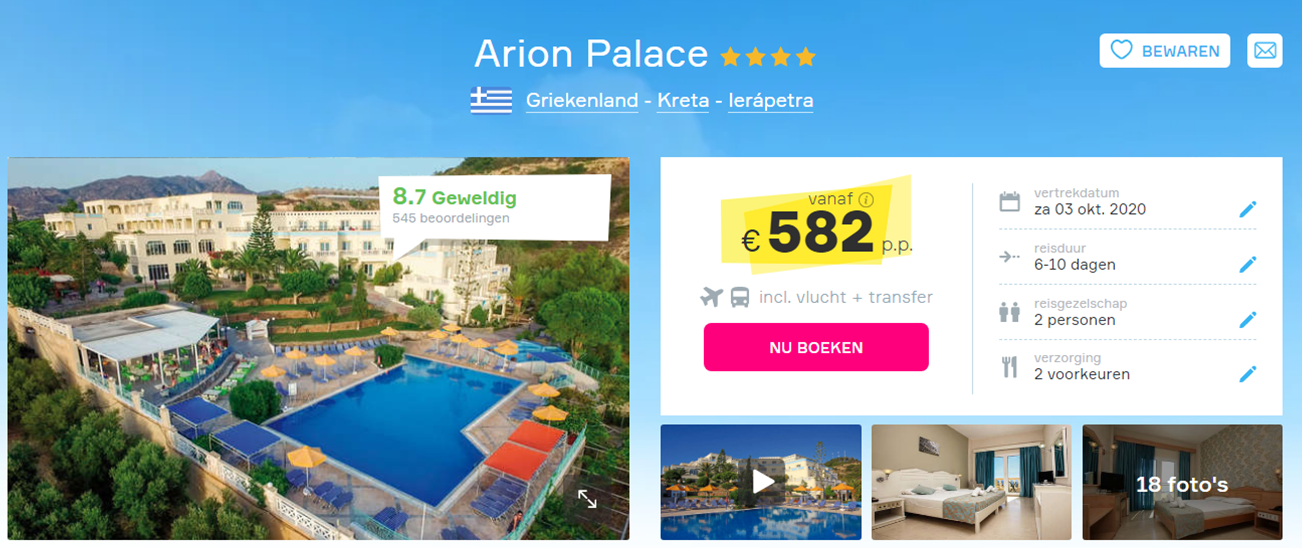 Offer screenshot