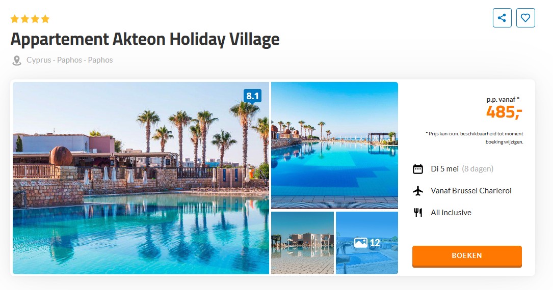 Offer screenshot