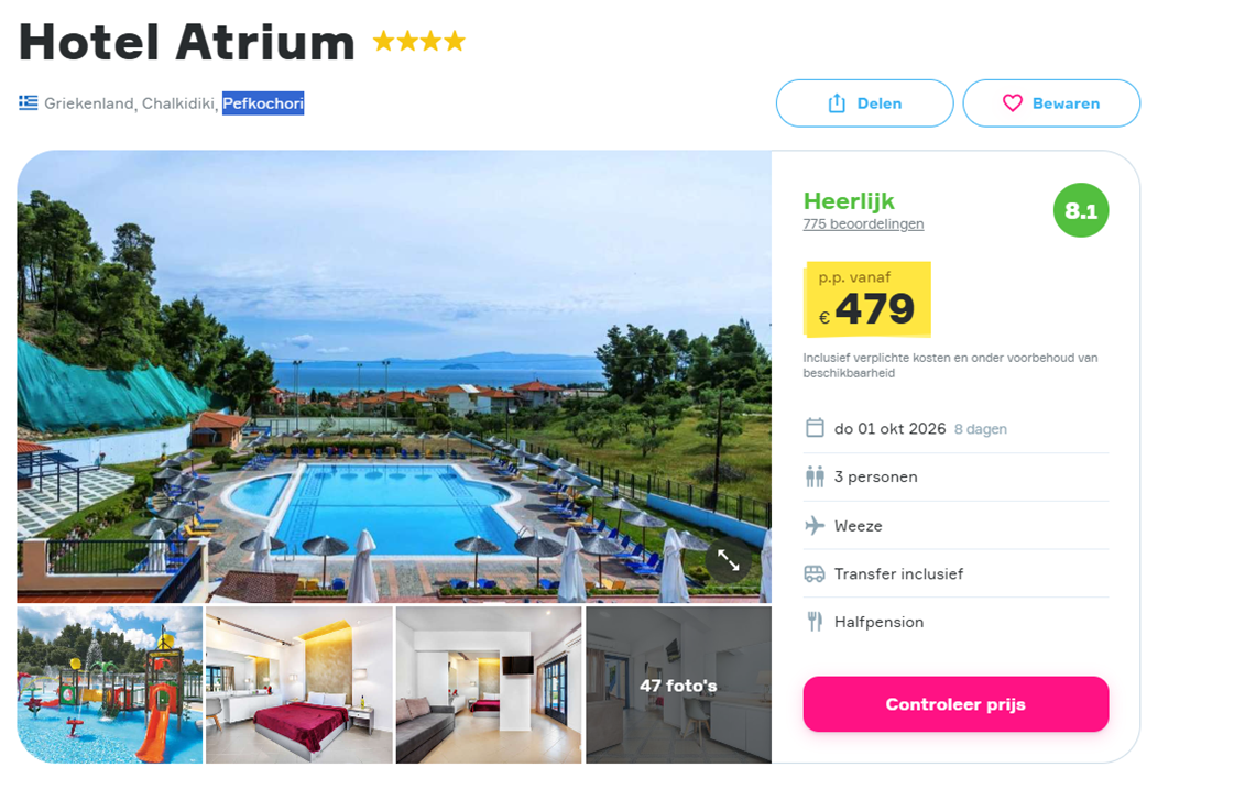 Offer screenshot