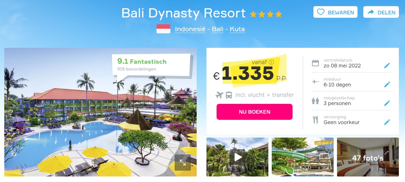 Offer screenshot