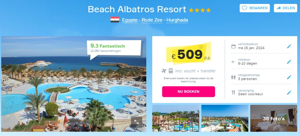 Offer screenshot