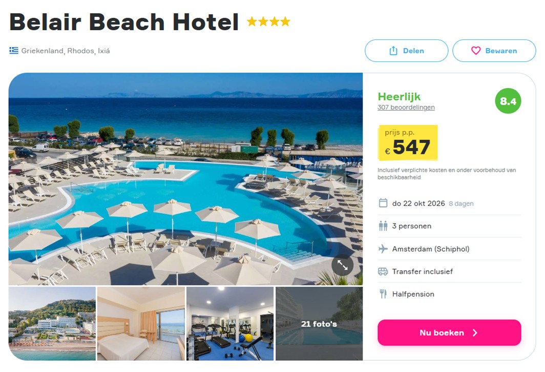 Offer screenshot