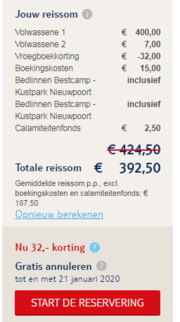 Offer screenshot