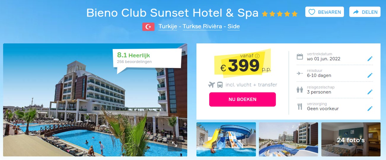 Offer screenshot