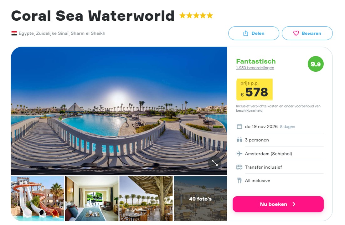 Offer screenshot