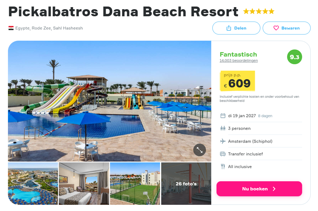 Offer screenshot