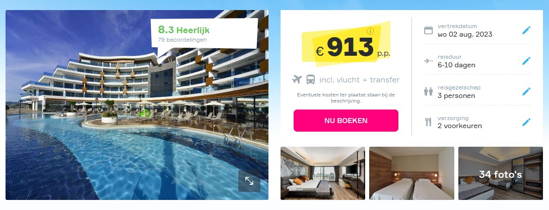 Offer screenshot