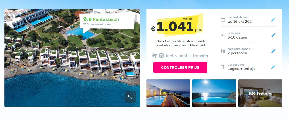 Offer screenshot