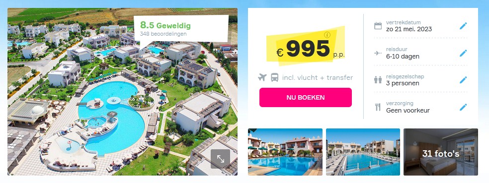 Offer screenshot
