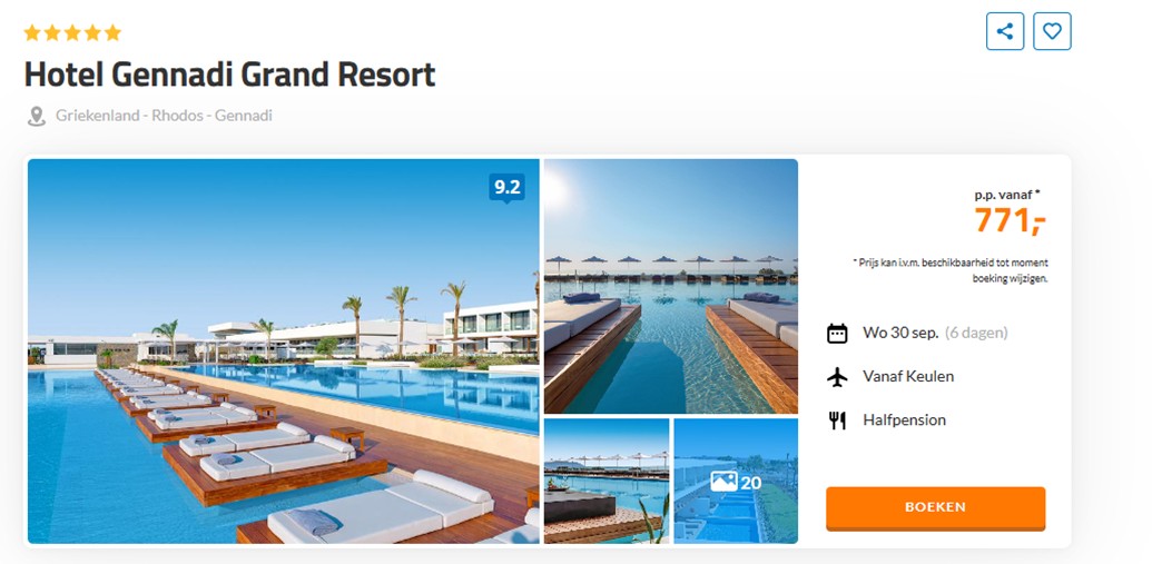 Offer screenshot