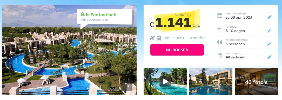 Offer screenshot