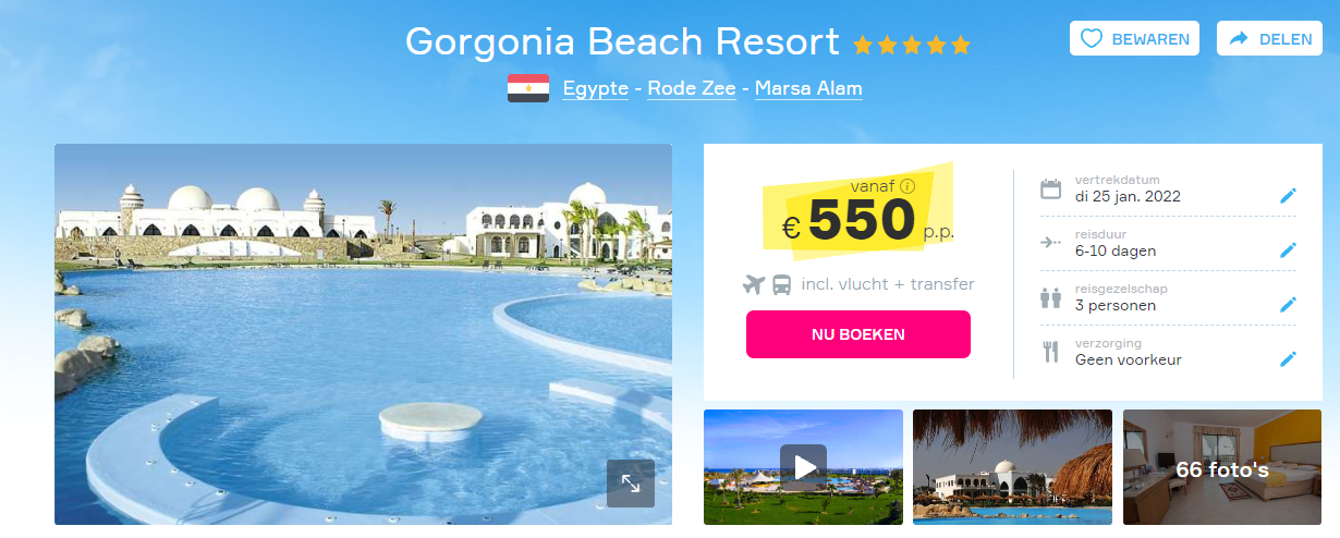 Offer screenshot