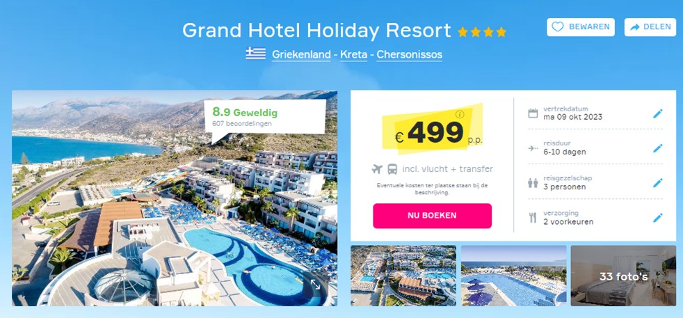 Offer screenshot