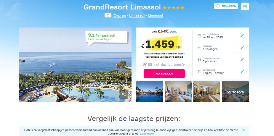Offer screenshot