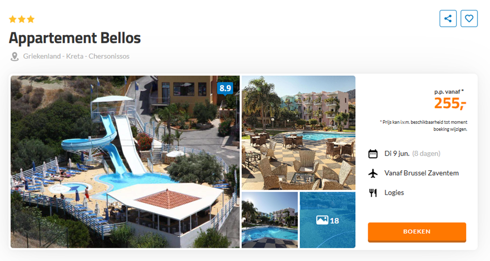 Offer screenshot