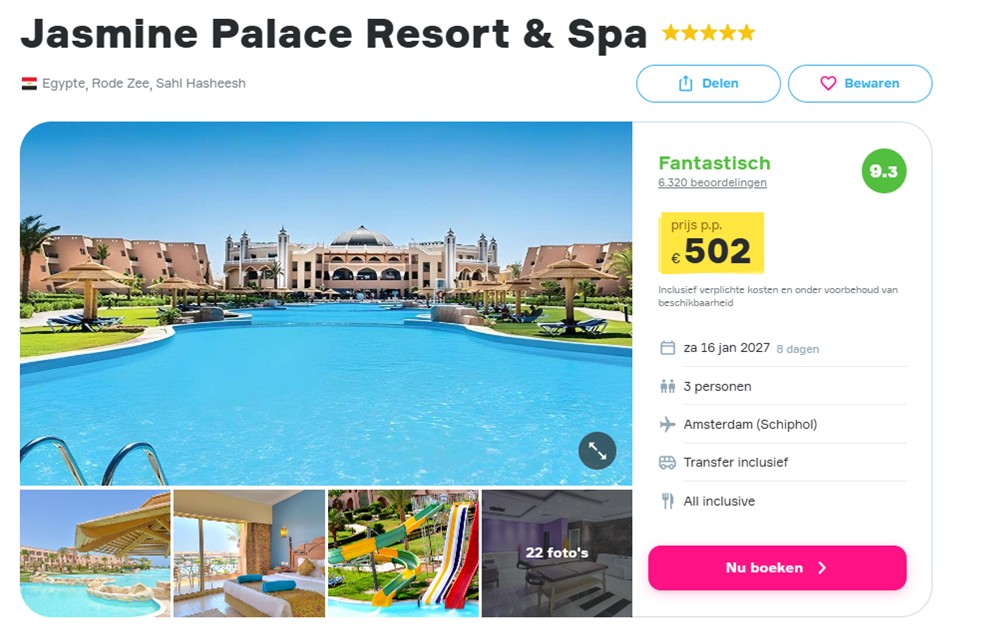 Offer screenshot