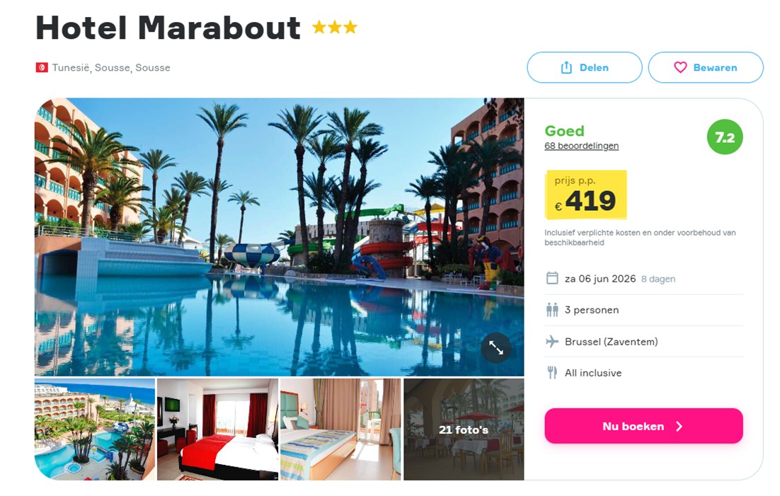 Offer screenshot