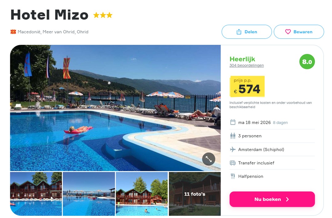 Offer screenshot