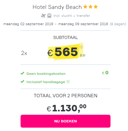 Offer screenshot