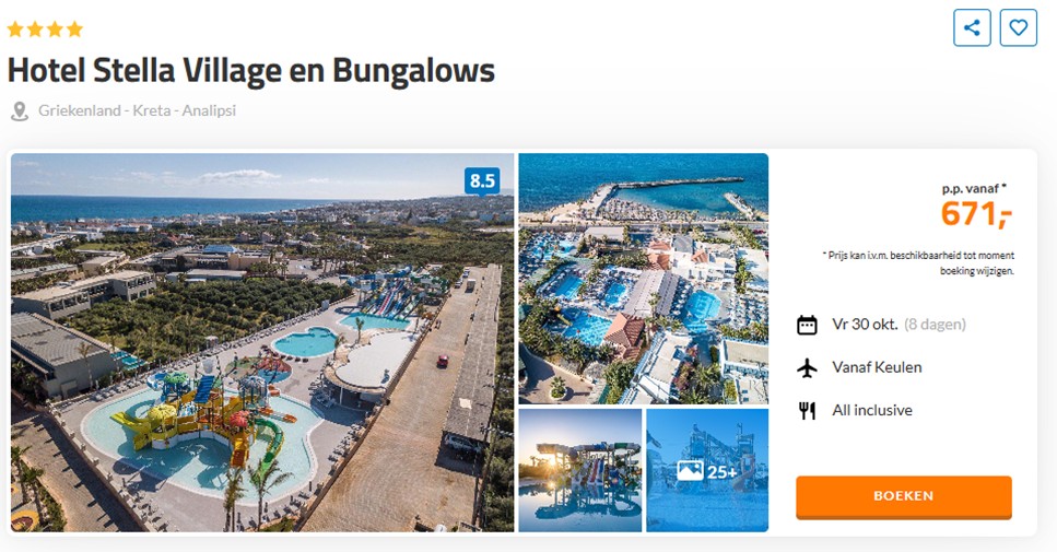 Offer screenshot