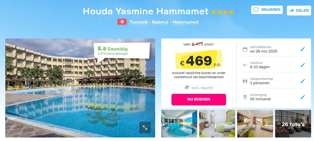Offer screenshot