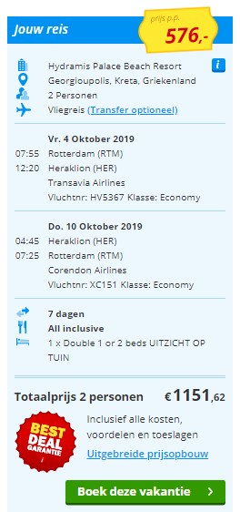 Offer screenshot