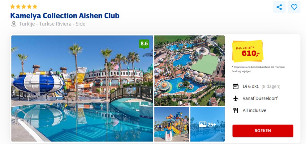 Offer screenshot