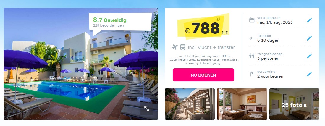 Offer screenshot