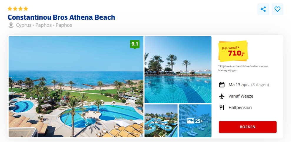Offer screenshot