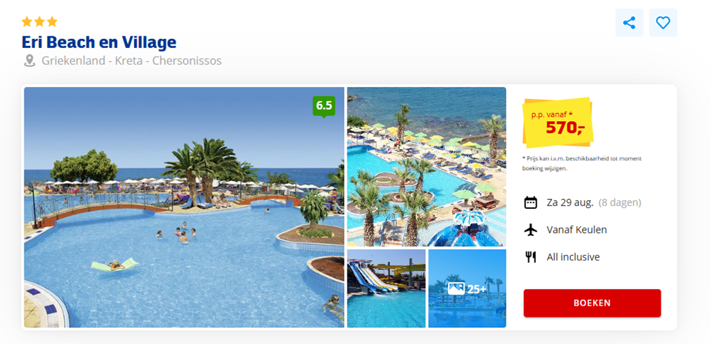 Offer screenshot