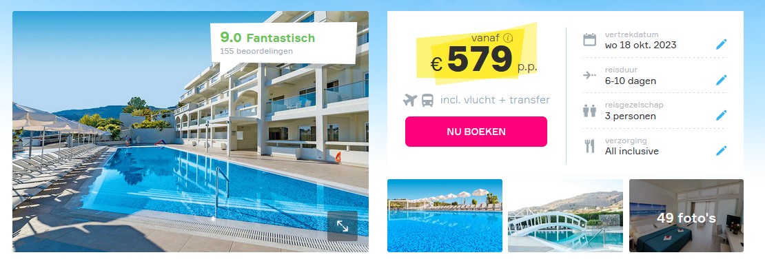 Offer screenshot