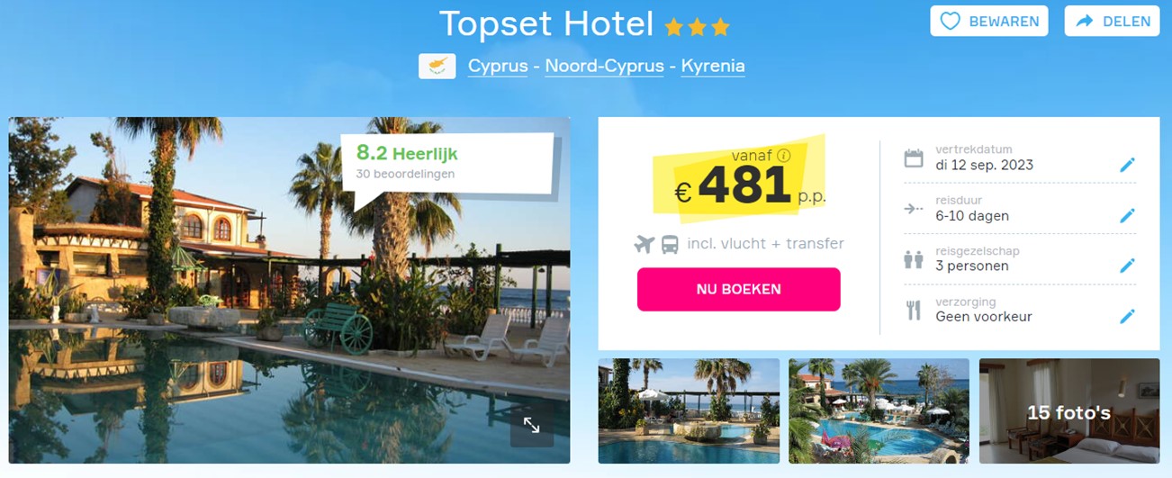 Offer screenshot