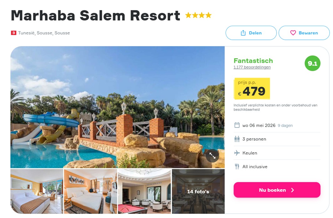 Offer screenshot