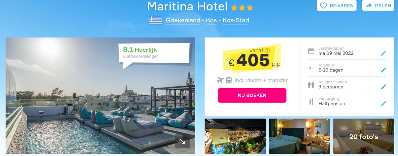 Offer screenshot
