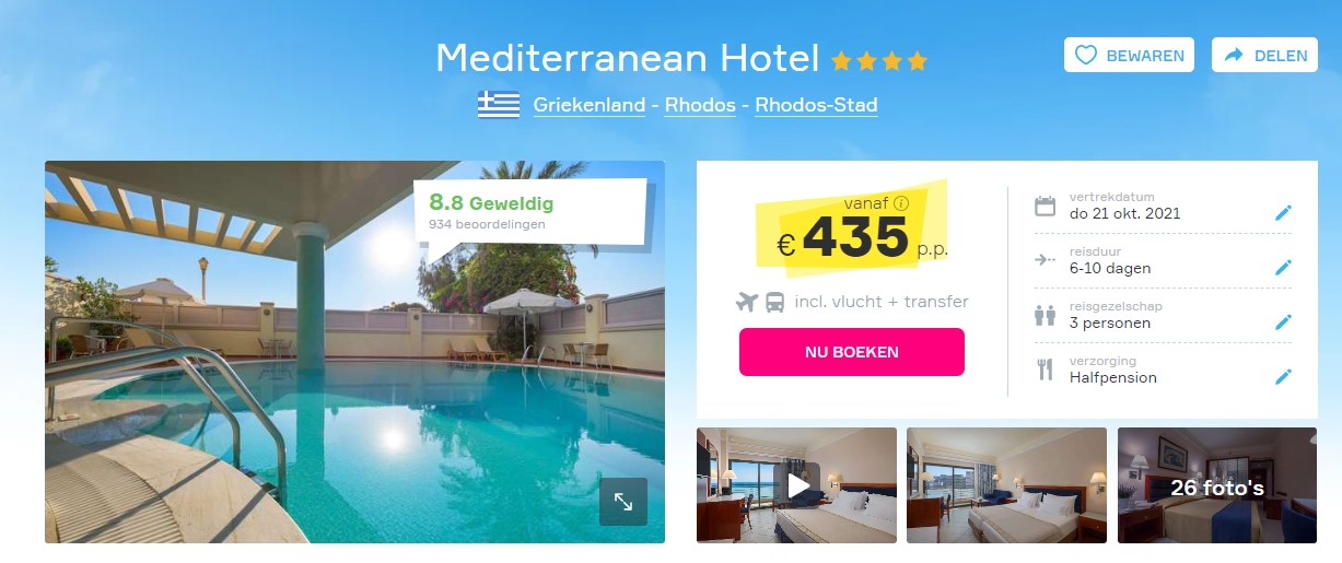 Offer screenshot